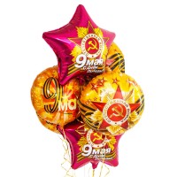 Фольгированные шарики на День Победы №950