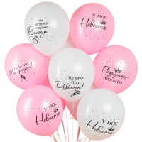 Воздушные шарики «А у нас невеста» на девичник №1310