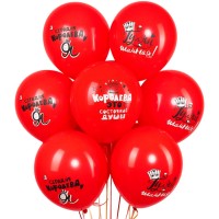 Воздушные шарики Королева – это состояние души №1320