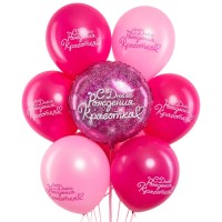 Воздушные шарики С днём рождения, красотка в красных тонах №1438