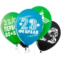 Воздушные шарики на 23 февраля №1345