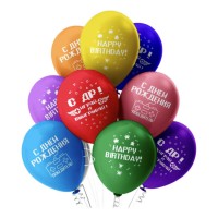 Воздушные шарики Happy Birthday разноцветные №696