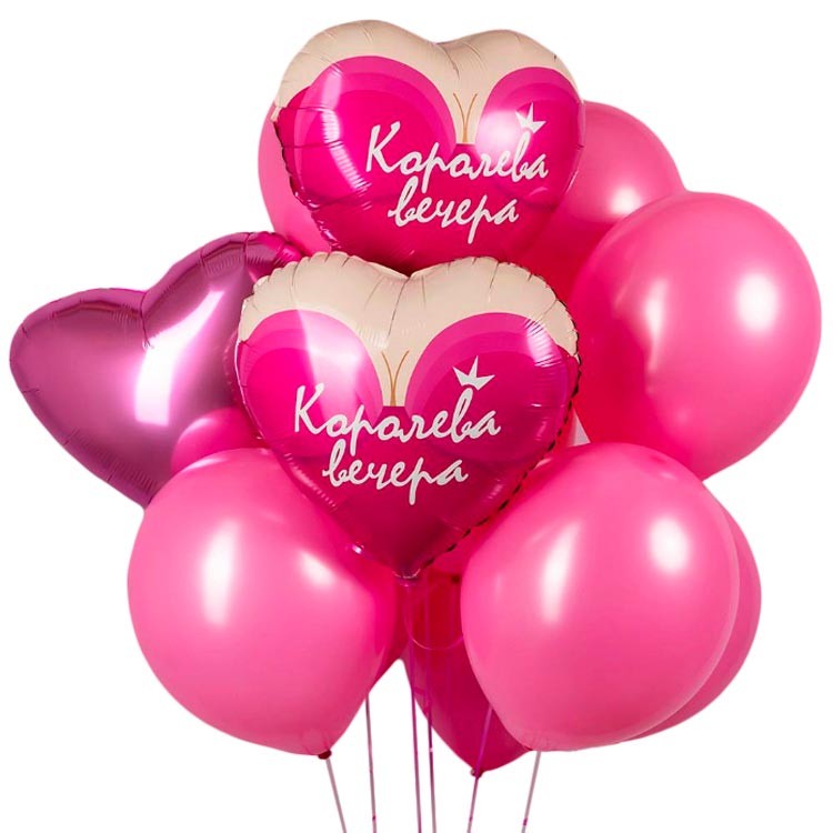 Воздушные шары с надписью Королева вечера №896