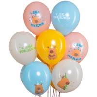Латексные воздушные шарики с капибарами №1457