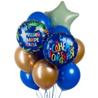 Воздушные шары Лучший в мире папа №916