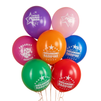 Набор шаров Пап, ты супер №725